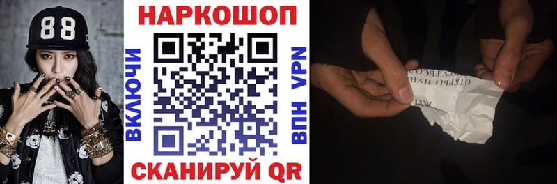 Магазины продажи наркотиков Краснотурьинск Кетамин МАРИХУАНА КОКАИН Мефедрон ГАШ СОЛЬ АМФ