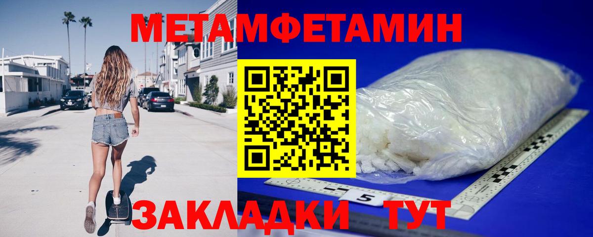 Краснотурьинск  Амфетамин VHQ  АМФЕТАМИН  АМФ  нарко площадка как зайти  Вход с VPN  MEGA как зайти 