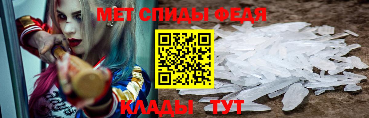 Амфетамин Premium Краснотурьинск