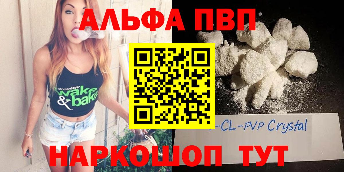 A PVP VHQ Краснотурьинск