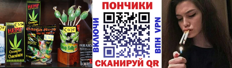 что такое наркотик Краснотурьинск Cannafood конопля