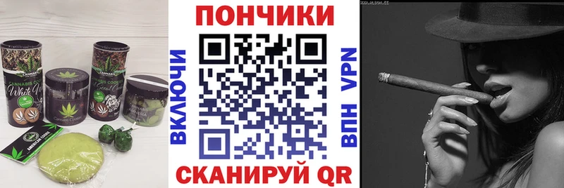 Еда ТГК конопля Краснотурьинск