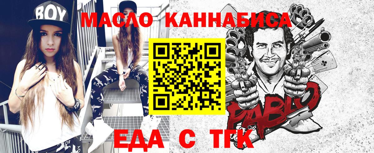 ТГК  MDMA  ЭКСТАЗИ  Гашиш  Краснотурьинск  Марихуана  Cocaine  Лсд 25  Вход с VPN  Меф кристаллы  Alpha-PVP СОЛЬ кристаллы  Каннабис 