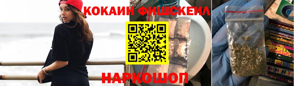 Кокаин 98% Краснотурьинск