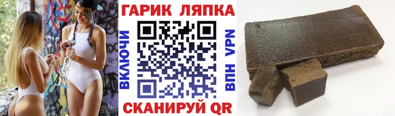ГАШИШ ice o lator  Краснотурьинск 