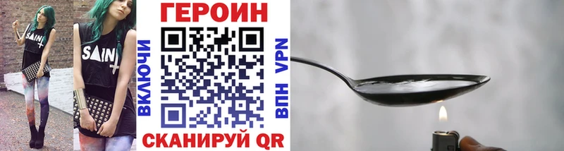 Героин афганец Краснотурьинск