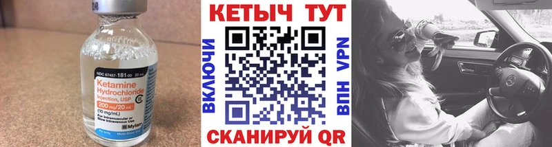 mega ссылки  Краснотурьинск  КЕТАМИН VHQ 