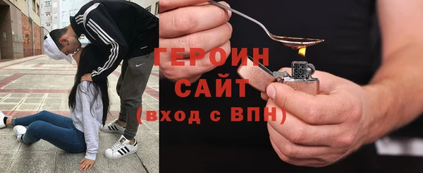 дистиллят марихуана Арсеньев
