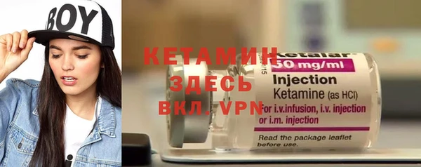 стафф Аркадак