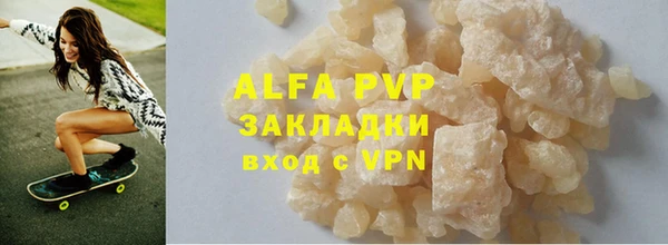 стафф Аркадак