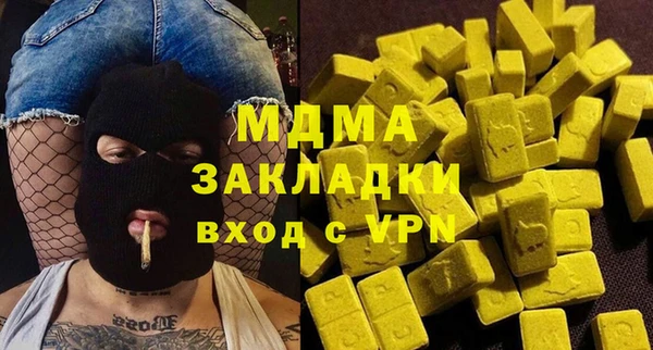 прущий лед Армянск