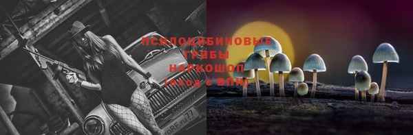 дистиллят марихуана Арсеньев