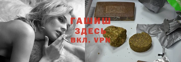 прущий лед Армянск