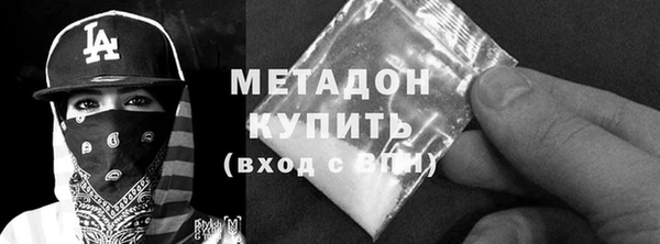 дистиллят марихуана Арсеньев