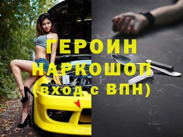 стафф Аркадак