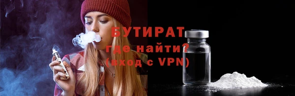 стафф Аркадак