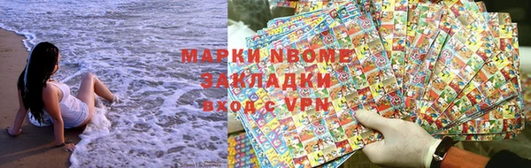дистиллят марихуана Арсеньев