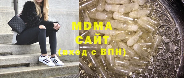 стафф Аркадак