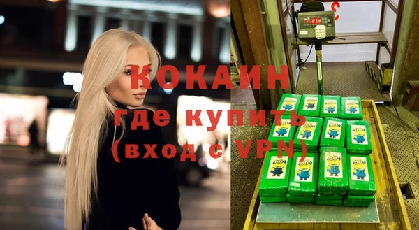 прущий лед Армянск