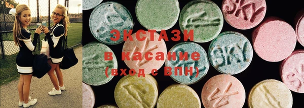 прущий лед Армянск