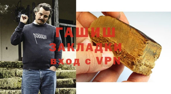 прущий лед Армянск