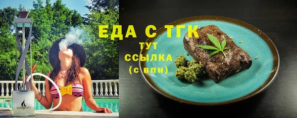прущий лед Армянск
