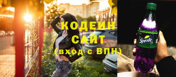 прущий лед Армянск