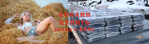 прущий лед Армянск