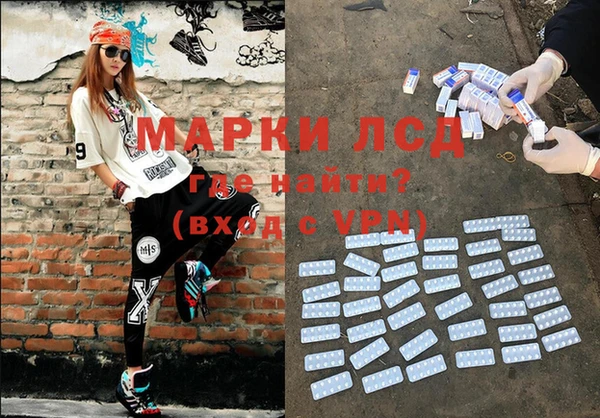дистиллят марихуана Арсеньев