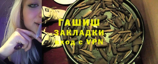 дистиллят марихуана Арсеньев