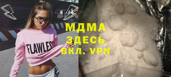 дистиллят марихуана Арсеньев