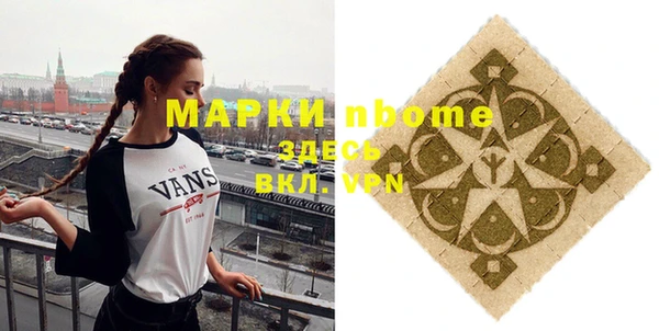 дистиллят марихуана Арсеньев