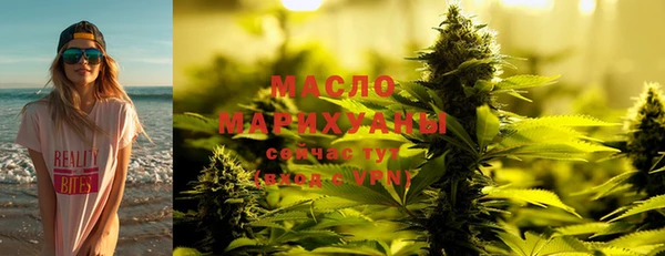 дистиллят марихуана Арсеньев