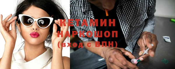 стафф Аркадак