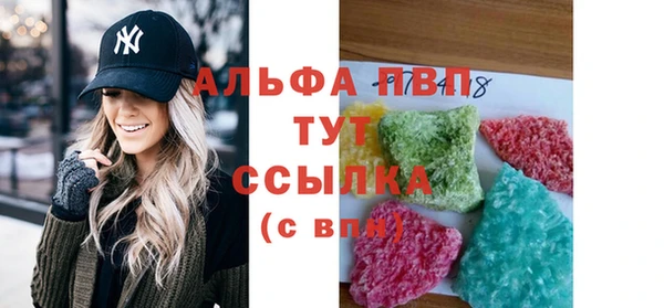 стафф Аркадак