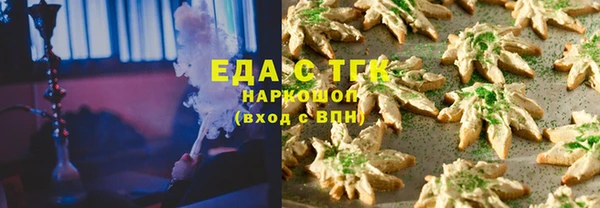 дистиллят марихуана Арсеньев