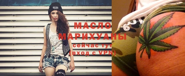 дистиллят марихуана Арсеньев