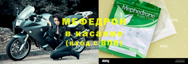 прущий лед Армянск