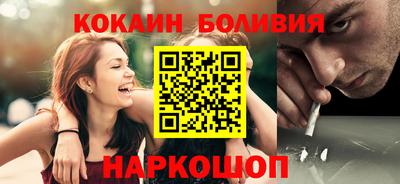 кокаин премиум Рыбинск