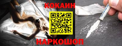 мефедрон Рузаевка