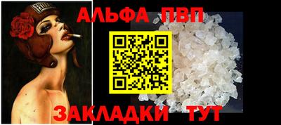 кокаин премиум Рыбинск