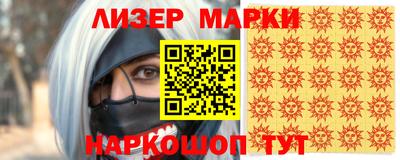 кокаин премиум Рыбинск