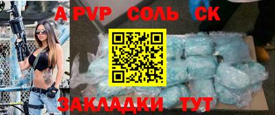 эйфоретик Славгород