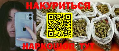 мефедрон Рузаевка