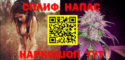 мефедрон Рузаевка