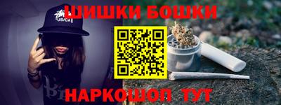 кокаин премиум Рыбинск