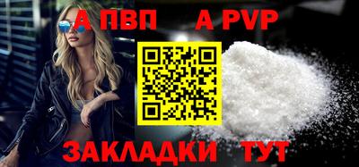 мефедрон Рузаевка