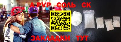 кокаин премиум Рыбинск