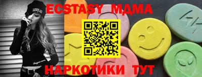 ПСИЛОЦИБИНОВЫЕ ГРИБЫ Рязань