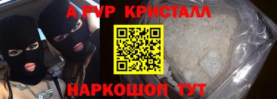 мефедрон Рузаевка